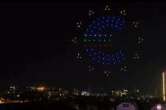 Дрон шоу над центъра на София ще отбележи първите минути на България в еврозоната