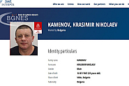 Убиха Красимир Каменов - Къро и жена му в ЮАР