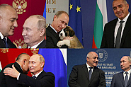 Тежък контраудар чака лакеите на Путин от ГЕРБ, които искат комисия за газа