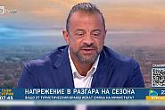 От туризма и заведенията отказват да ”плуват в една лодка” с ресорния министър