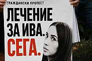 Съдбата на Ива е тест за Северна Македония: Българите, ЕС и мълчанието на Силяновска