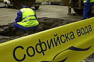 „Софийска вода“ временно ще прекъсне  водоснабдяването в част от ж.к. „Сердика“