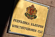 Конституционният съд реши: Изборът на кабинета „Желязков” е легитимен