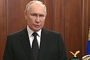Голямата пресконференция на Путин - няколко лъжи и още толкова заблуди