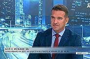Крум Дончев, БСП: Намаляване на ДДС на електричество и храни ни е приоритет
