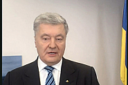 Порошенко към Борисов: Бойко, аз разчитам на теб