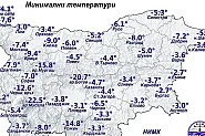Полярен студ над България: Къде измериха най-ниските температури
