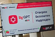 BgGPT 3.0: INSAIT пуска подобрена версия на първия български изкуствен интелект