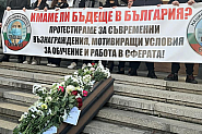Младите лекари „погребаха“ бъдещето си в ковчег. Причината – нехайството на институциите