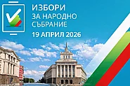 Спокоен старт на изборния ден, с отделни проблеми с машините и локално напрежение