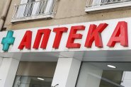 Хиляди остават без лекарства след Нова година заради забавени плащания от НЗОК