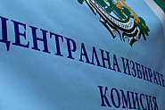 46 мобилни секции за карантинираните в София