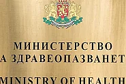 България създава модерен регистър за рака с по-пълни данни за лечение и проследяване