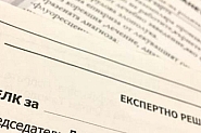 Пет месеца бавят ТЕЛК-а за тежко болна жена. Документът бил загубен по пощата