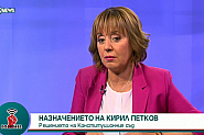 Мая Манолова: В понеделник обжалваме решението на ЦИК за броене на разписки от машините