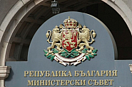 Желязков свиква коалиционния съвет, говорят за нови министри