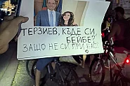 Велосипедисти на протест в центъра на София, искат повече и свързани велоалеи