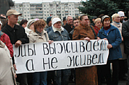 Русия на Путин: Високи военни заплати на работниците, растеж на ипотечните кредити, процъфтяващ хазарт