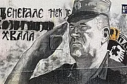 Белград посрещна тялото на Ратко Младич с военни почести