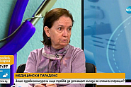 Д-р Виткова: Трагедия! Най-бедната страна в Европа наказва своите граждани да плащат най-много, когато са болни