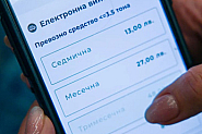МРРБ предлага 24-часова винетка – глобите също се променят