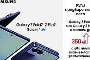 Технополис стартира предварителни поръчки за новите смартфони Samsung Galaxy Z и смарт часовници Galaxy Watch8