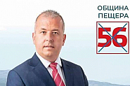 Йордан Младенов: Ще работим честно, открито и разумно, с грижа за хората