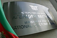 Митничари заловиха суровина за производство на 3 тона хероин
