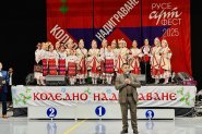 Над 800 участници представиха силата на българския фолклор в тазгодишното „Коледно надиграване“ в Русе