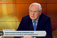 Велизар Енчев: БСП предлага преизчисление на пенсиите и вдигане на минималната заплата
