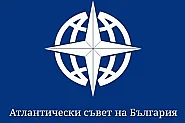 Атлантическият съвет: Позициите на Радев в Париж съвпадат с руската пропаганда