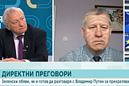 Кап. Васил Данов: Всеки ден струва на режима в Кремъл около 1 млрд. долара