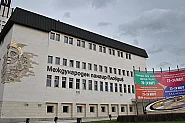 ВКС даде 7 дни на финансовия министър да реши за делото за Пловдивския панаир