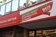 БСП решава дали да отложи конгреса си за след изборите
