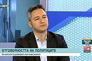 Кристиан Вигенин, БСП: Очаквахме от служебния здравен министър по-адекватен подход