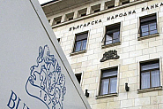 БНБ вдига от 1 април основната лихва до 2.47%