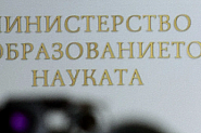Верните отговори на матурата по БЕЛ вече са достъпни на сайта на МОН