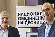 Москов и Цветанов: Поздравяваме всички за първата победа