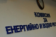 Гняв пред КЕВР: Стоп на алчността и протест срещу 9% поскъпване на тока