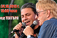 Джон Лоутън и БТР пеят за Петър Паунов и Коалиция С №67