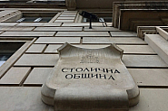 СОС свиква извънредно заседание за безопасността на децата