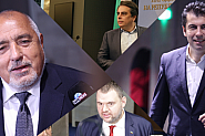 Парламентарна комисия ще контролира дейността на Асен Василев