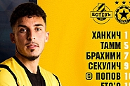 Ботев пречупи ЦСКА, отива на финал за Купата