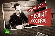 Говорит Москва! Передаем по БНР из Софии: 3-ий Украинский фронт приближается...