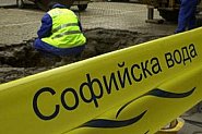 „Софийска вода“ временно ще прекъсне  водоснабдяването в част от район „Надежда“