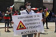Ето промените на движението в столицата, наложили се заради отказа на Борисов и Гешев да подадат оставка