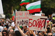Ден 36: Борисов не отиде в НС. Протестите продължават с НС на площада /снимки и видео на живо/