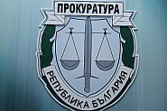Никола Николов–Паскал с обвинение за контрабанда и участие в престъпна група