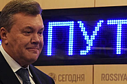 Украински съд даде още 15 години на пропутинския президент Янукович