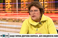 Дончева: Завръщането на Борисов показва, че сме профукали 4-5 г., без да разберем защо ни се случиха събитията от 2020 г.